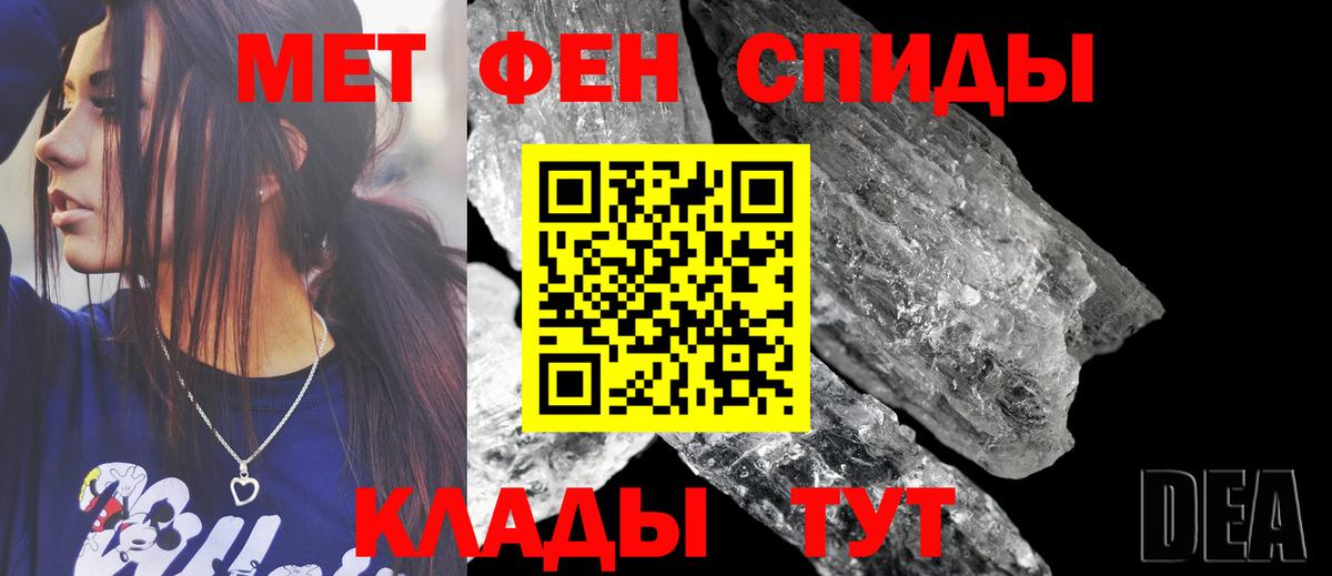 Amphetamine 98% Знаменск