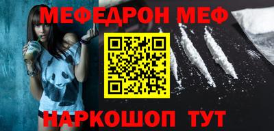 метадон Кунгур