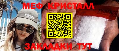 метадон Кунгур