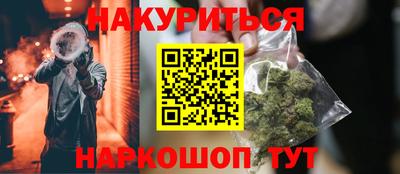 метадон Кунгур