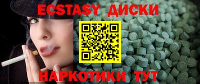 ECSTASY Кумертау