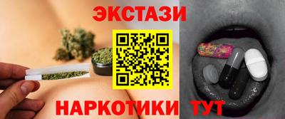 ECSTASY Кумертау