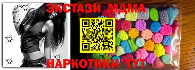 метадон Кунгур