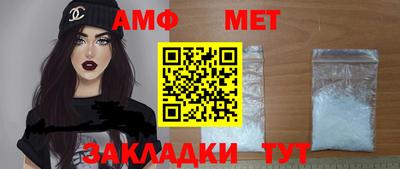 метадон Кунгур