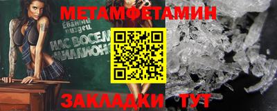 ECSTASY Кумертау