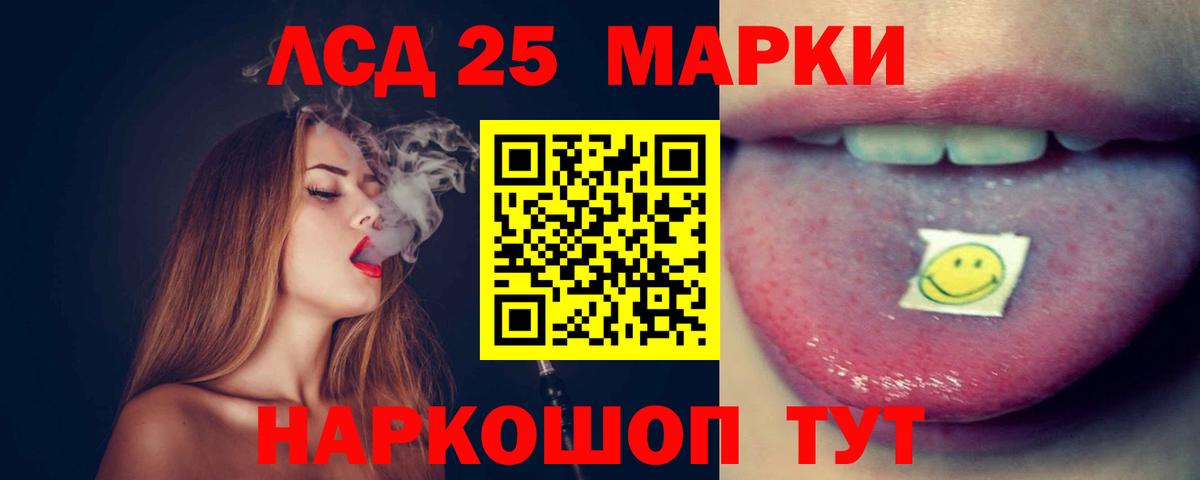 ЛСД экстази ecstasy  OMG как войти  Знаменск  Вход с VPN  LSD-25 экстази кислота 